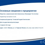 pr130222_2